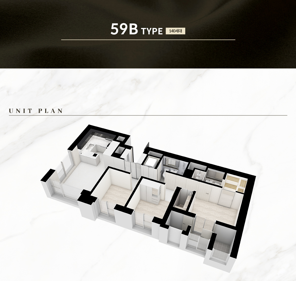 59B 타입 평면도