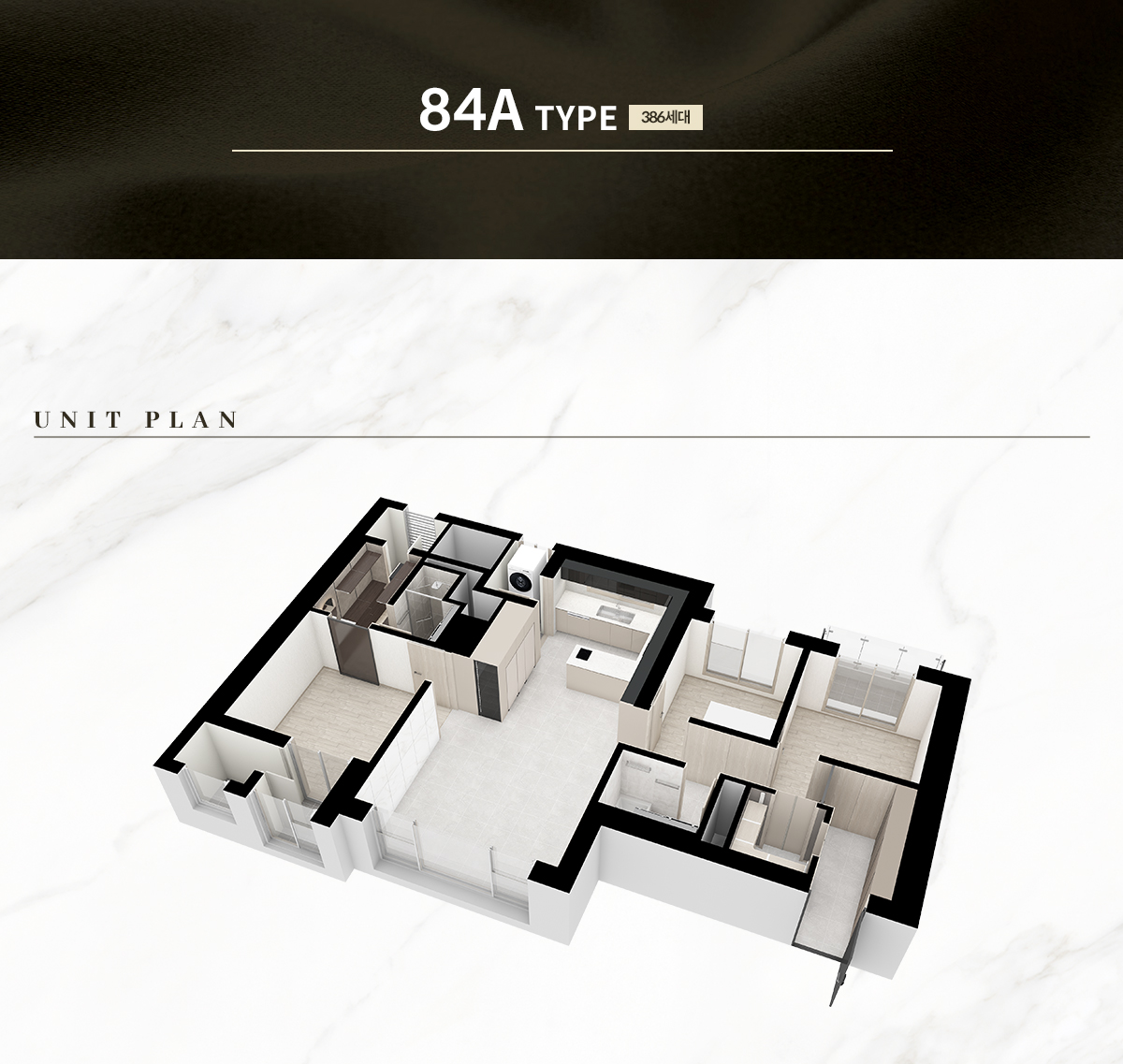 84A 타입 평면도