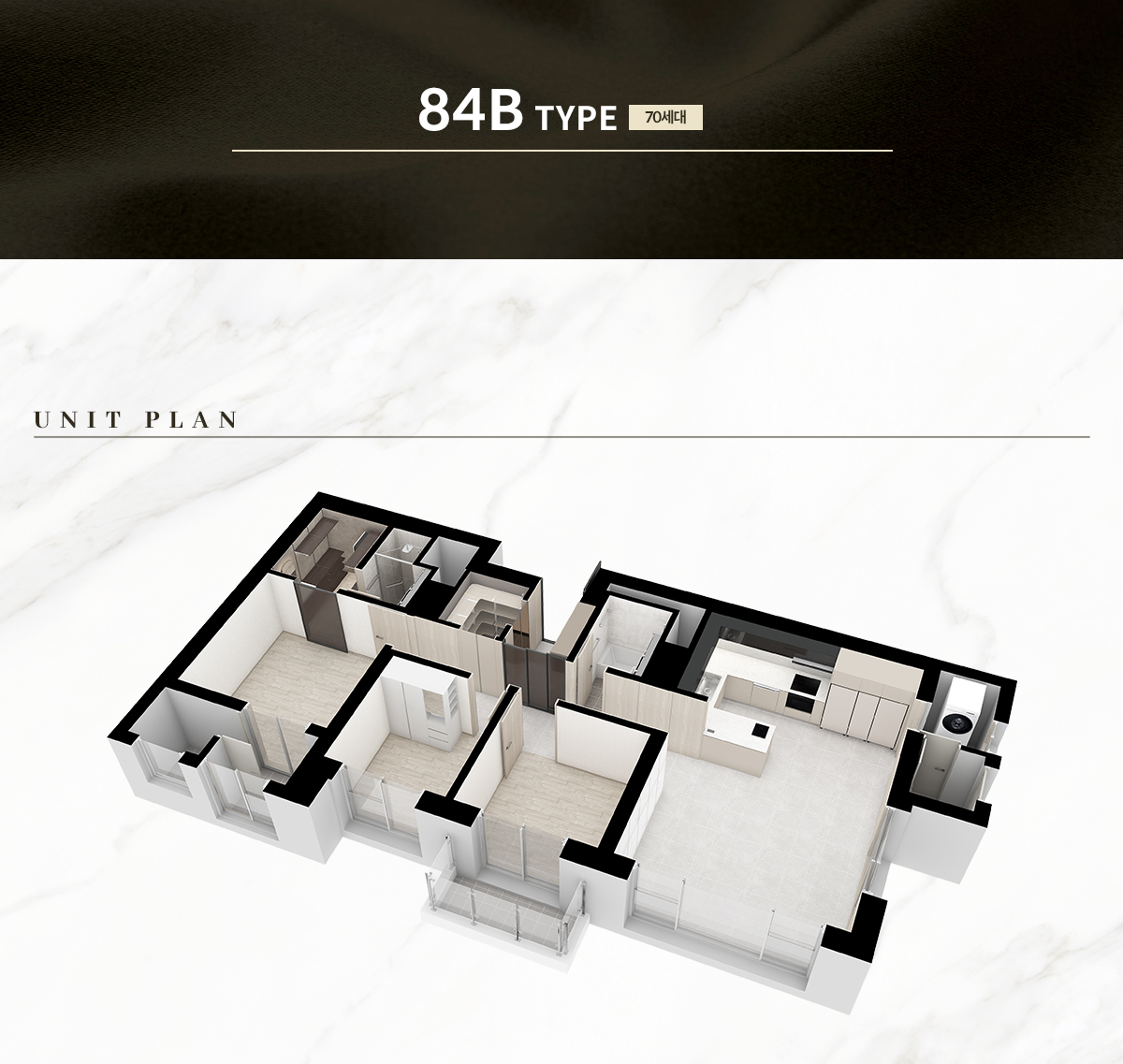 84B 타입 평면도
